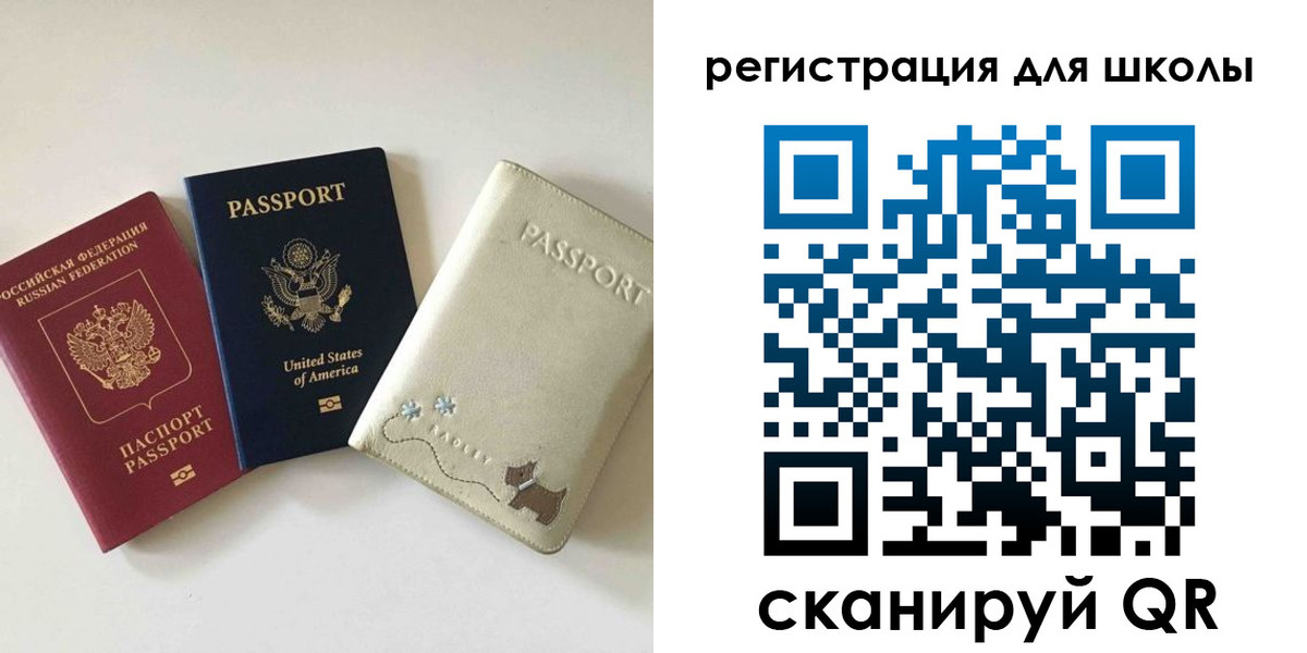 где прописаться в Кирове