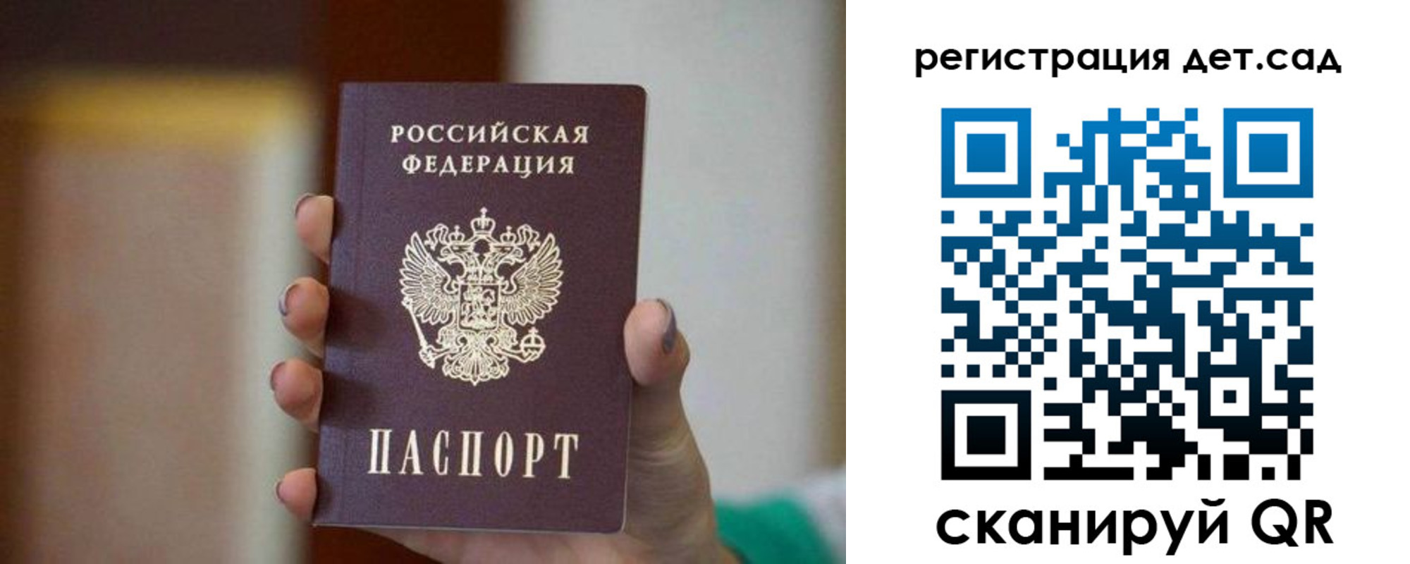 прописка иностранных граждан в Кирове