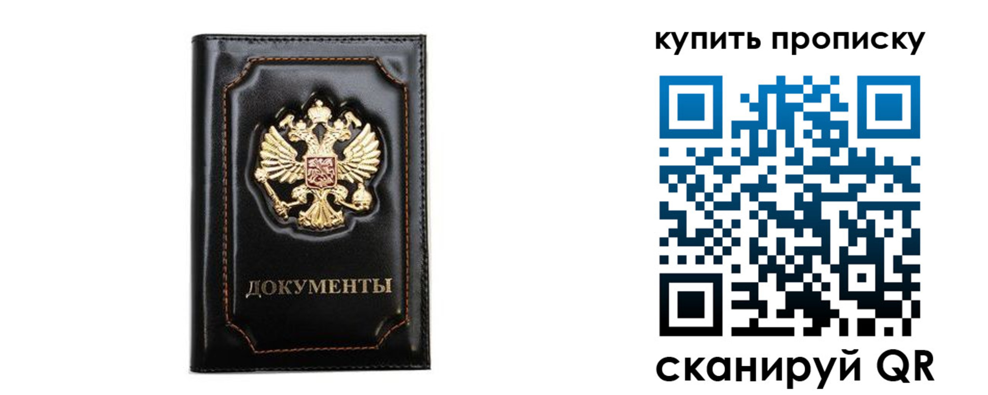 прописка поиск в Кирове