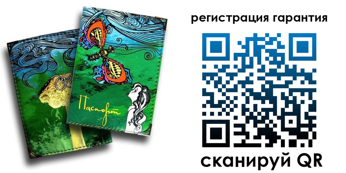 прописка для кредита в Кирове