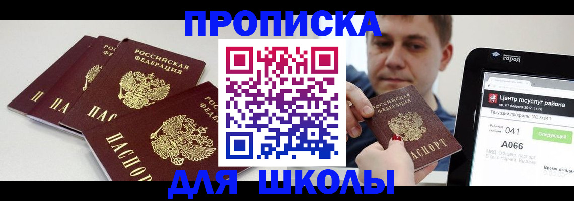 пропишу в квартире в Кирове