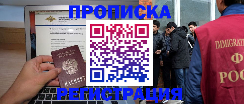 регистрация для школы в Кирове